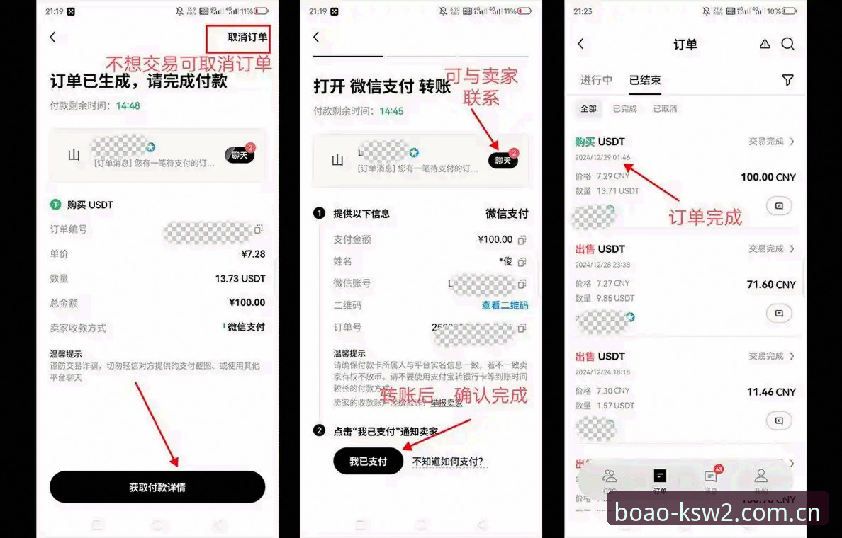 BOAO APP赔率下载实用指南：从零到精通的操作技巧与必备知识
