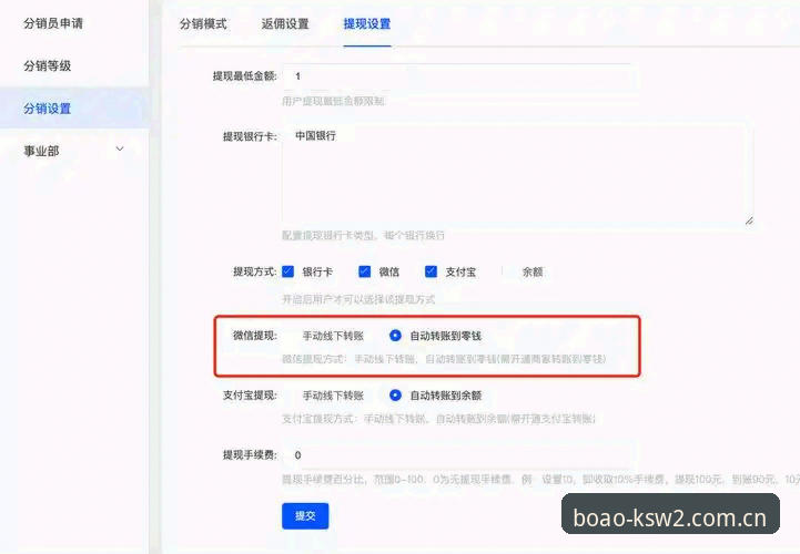 博澳体育官网）上操作时，要么找不到"中国新版注册"入口，要么填完信息后提示"接口异常"。实际上，问题出在两个方面：一是浏览器兼容性，部分老旧浏览器对BOAO CN平台的新版注册页面支持不够；二是用户没有区分网页登录和APP注册的通道。根据刘琳的测试数据，超过60%的注册失败案例都源于这两种情况。
