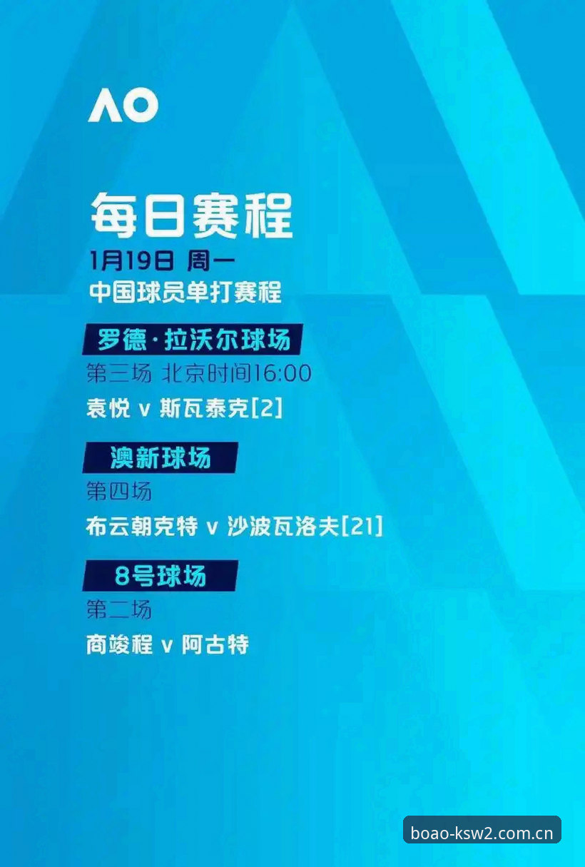 从维拉欧联夺冠看博澳体育赛事体验完整指南